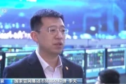 西气东输工程三大好处：能源、环保、民生