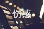 当兵那晚上的伤感回忆 军人离别语录