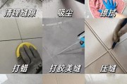 美缝剂凹槽太深能再加一层吗 9步施工秘诀