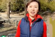欧阳夏丹复出近照 45岁红衣运动风引热议