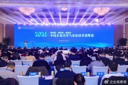 中国 文化研究会 2026企业改革年会 成果发布
