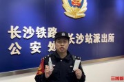 84消毒液腐蚀性强，属于危险品不能带上火车