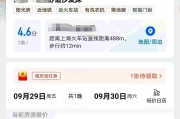 厦门青年旅舍混住涨至400元，中秋国庆出行怎么省？