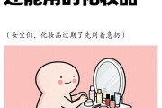 腮红用久了表面一层硬了？别扔！教你一招恢复如新