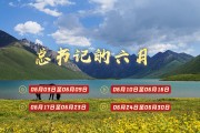 时事评论两百字：6月中国高质量发展与科技创新