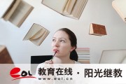 成人本科选新疆财经大学？学信网可查学历