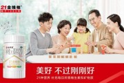 皮肤敏感能吃二十一金维他吗？先搞清过敏原因再决定