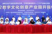 创意文化产业园是什么？广西这个20亿产业园告诉你