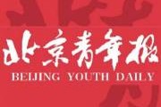北京二十中初二学生写感谢信，研学活动收获满满