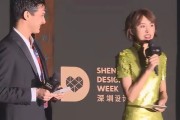 欧阳夏丹卸妆后图片：47岁黄色旗袍亮相惊艳认不出
