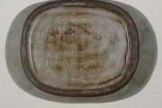 宋官窑瓷器鳝血纹由来：烧制年代成谜，业内人士热议