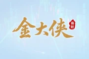10家A股退市超25万股民踩雷，这些公司问题在哪