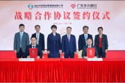 汕头建行个人贷款：额度高、放款快，轻松解决资金难题