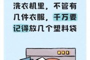 衣服图案染色怎么办？试试这招，白衣服也能救回来
