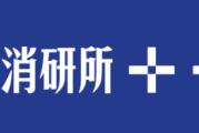 Vesta引领消费新风向：2022最值得表彰的品牌是谁？