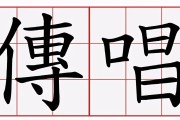 从Fade to Black谈传唱度：重要但非唯一标准