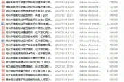 新型储能政策及标准编辑整理，含多项征求意见稿汇总