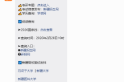 2026新疆大学考研复试分数线及录取办法
