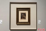 2024上海国际版画展：百年精品，丝路梳理世界版画史