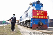 84消毒液运输算危险品吗？广西专列说明啥