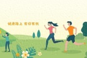 一动就出虚汗是气虚还是病？教你自测