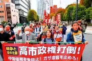 警惕日本军国主义复活 别重走二战侵略老路