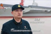 中国004航母新照曝光？福建舰后下一艘更猛