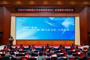 中国互联网23周年：网络文学成数字文化新引擎