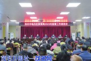 电白区教育局人事股：新学期教师岗位调整及招聘工作即将启动
