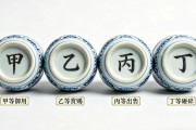 老钧瓷底部带数字款真假难辨，清代官窑数字款等级分明