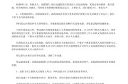 电厂油系统漏油咋处理？3步应急抢修法