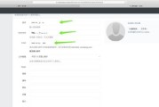 Git账号密码和邮箱设置：阿里云code新建项目与成员管理