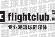 500元内联名好鞋推荐，贝壳头儿童板鞋啥牌子好？
