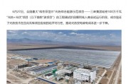 太阳能光热幕墙大突破！哈密百兆瓦项目验证经济可行性