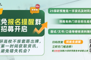 同济大学2026推免名单参考：汽车学院入营155人，吉大占58人
