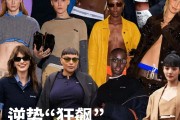 Miu Miu逆势热销 LVMH遇冷 上hk官网选爆款