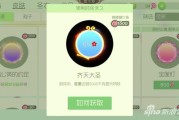 球球大作战齐天大圣id名 1800棒棒糖值不值
