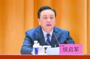 中国石化科技创新大会召开，启动科产融创攻坚战及系列活动
