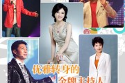 撒贝宁唱歌好听吗？看看非专业主持如何玩转舞台