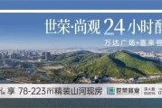 珠海斗门二中家长必看：超60%孩子能上高中，学区房还香吗？