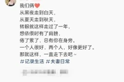 央视主持人王冠官宣结婚，老公身份神秘未公开