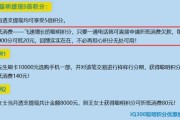 广发信用卡积分变毛了？小心有效期和规则变动