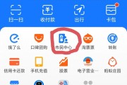 中国银行帐号查询？社保账户余额这样查更准