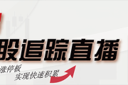 石油市场将长期动荡，买家争抢原油供应