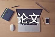 蜂窝移动网络规划优化课程改革，解决学用脱节难题