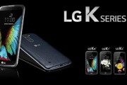 LG K530F中端实用手机 配置不错价格实惠