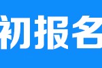 松江小升初报名入口及流程指南