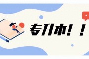艺术生专升本难不难？看这8省录取率超50%