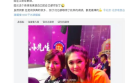 欧阳夏丹卸妆后合影曝光，42岁皮肤状态像30岁