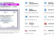 每刻科技发票系统能查重吗？AI支持上海发票查询